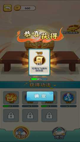 求生王者
