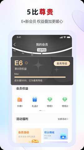 江苏农商行