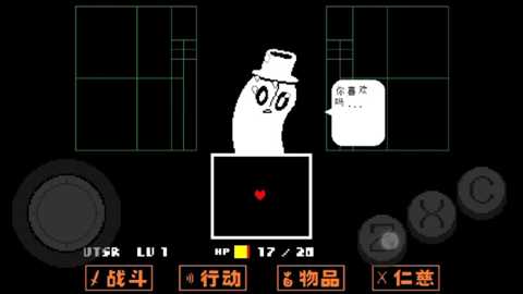 传说之下终极随机mod