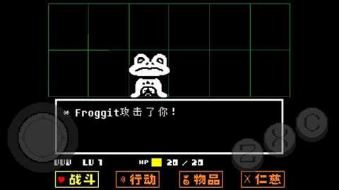 传说之下终极随机mod