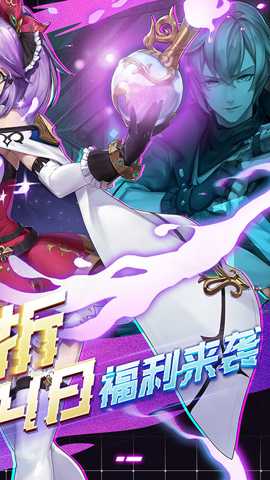 战斗吧龙魂下载