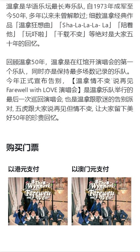 cityline购票通安卓版