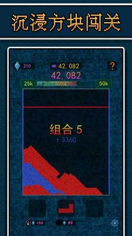 闯关我贼牛2下载