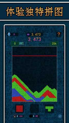 闯关我贼牛2下载