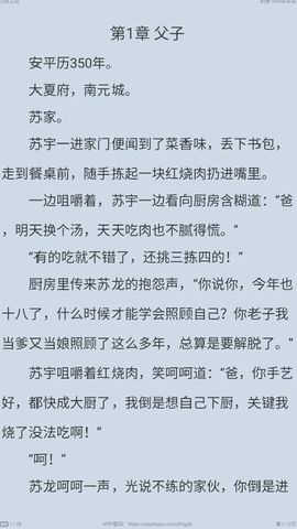 肥猫阅读纯净版
