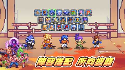 超级像素人下载