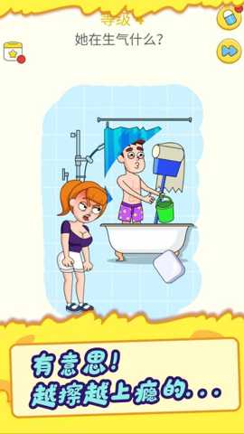 答案橡皮擦下载