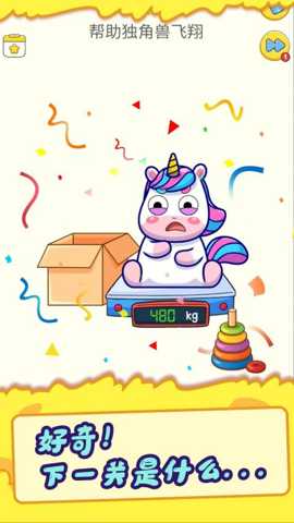 答案橡皮擦下载