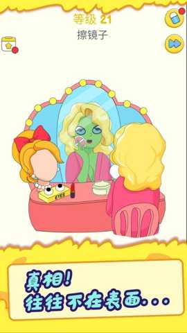 答案橡皮擦下载