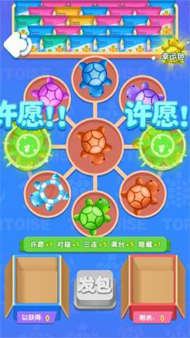 解压大富翁下载