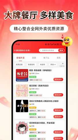 点团帮
