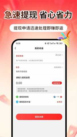 点团帮