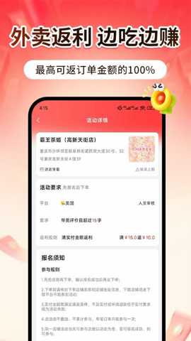 点团帮