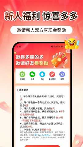 点团帮