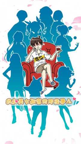 樱花公寓模拟器下载