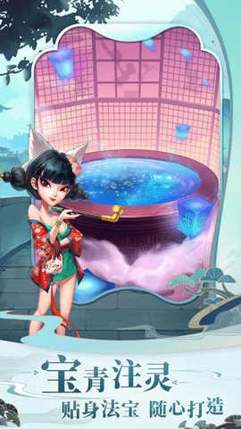 我是大东家下载