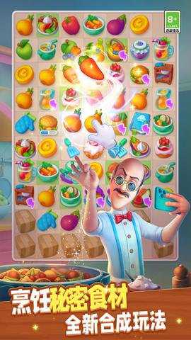 梦幻花园应用宝版本下载