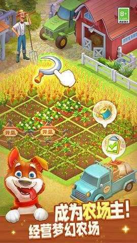 梦幻花园应用宝版本下载