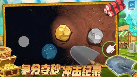 疯狂矿工3D下载