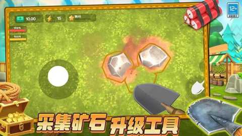 疯狂矿工3D下载