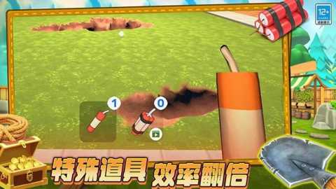 疯狂矿工3D下载