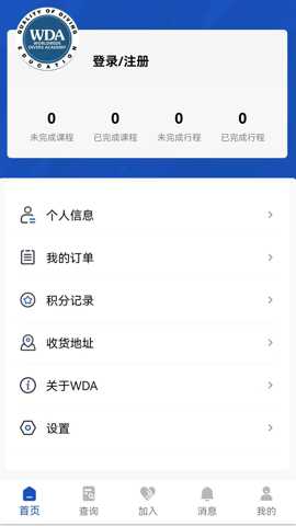 WDAASIA
