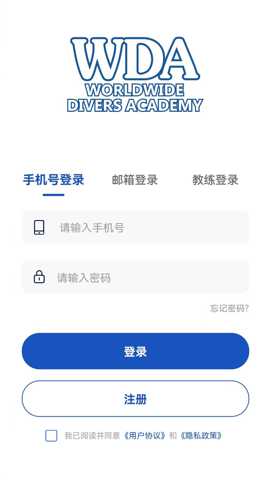 WDAASIA