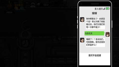 打工我在行下载