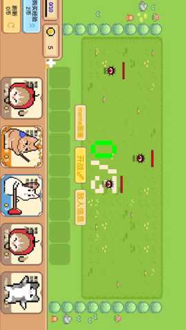 像素猫咪自走棋下载