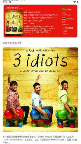 红果影视播放器下载