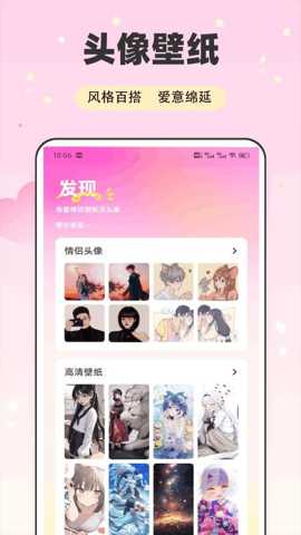 E飞讯App