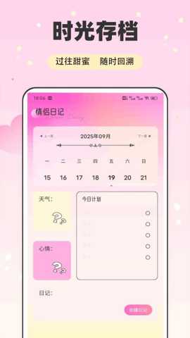 E飞讯App
