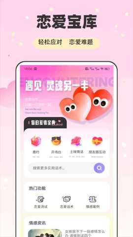 E飞讯App