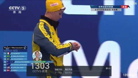 海星tv电视版