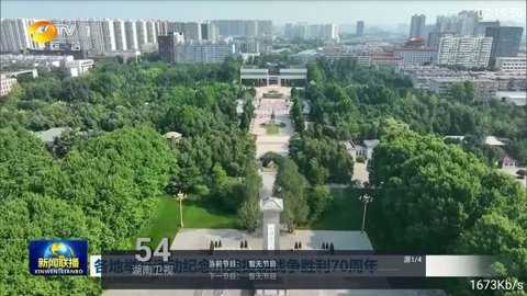 海星tv电视版