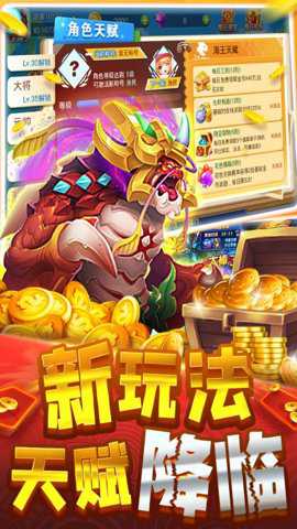 大神捕鱼微信qq登录版本下载
