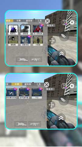 快车手快枪手下载