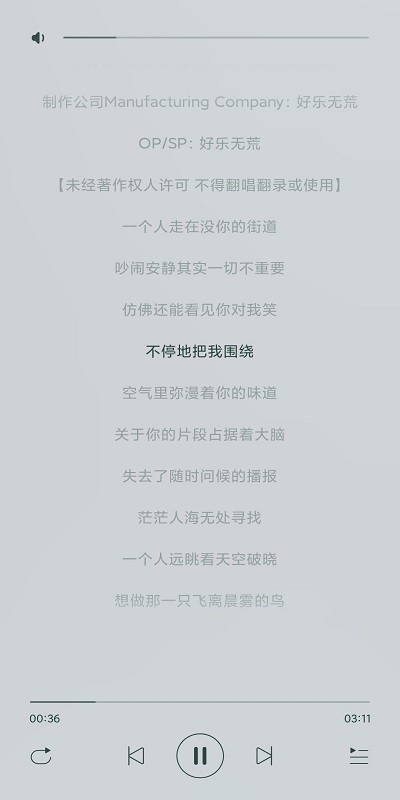 畅听音乐app官网免费版