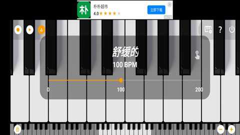 轻音钢琴app