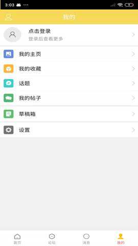 泉藏汇