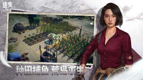 迷失蔚蓝手游完整版下载