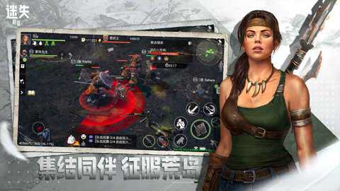 迷失蔚蓝手游完整版下载