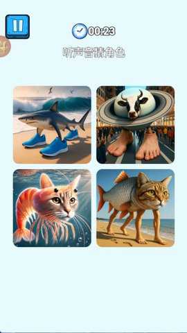 全民探案专家下载