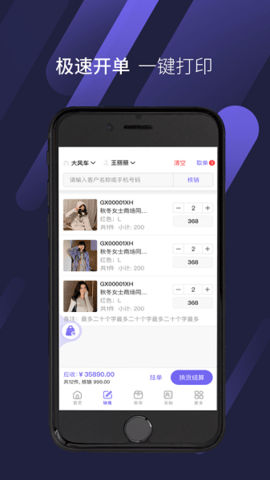 云e宝