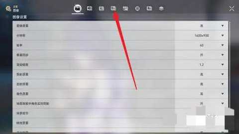崩坏星穹铁道台服下载