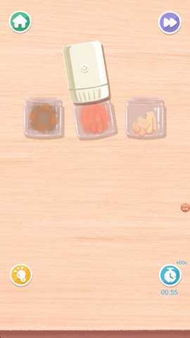 最强清洁工下载