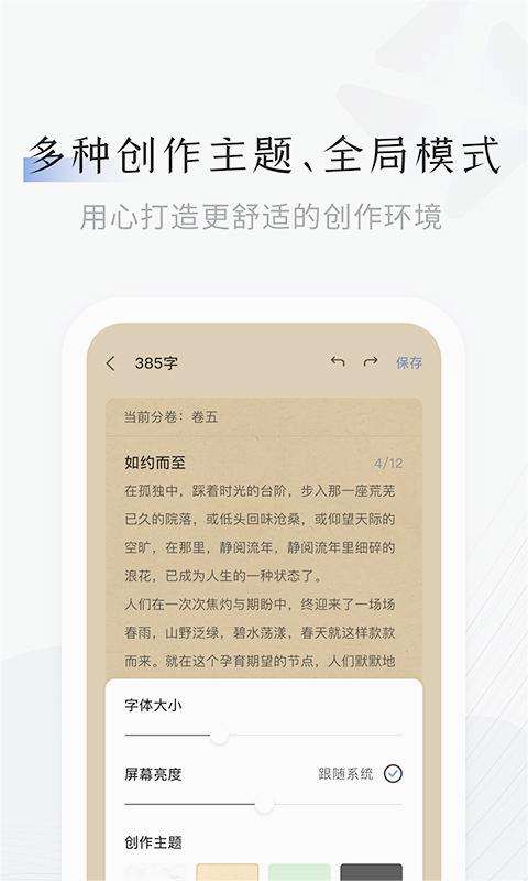 小黑屋云写作软件