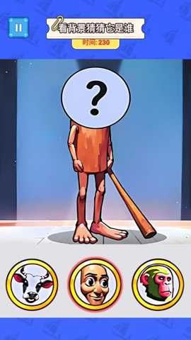 看图片猜Ai山海经下载