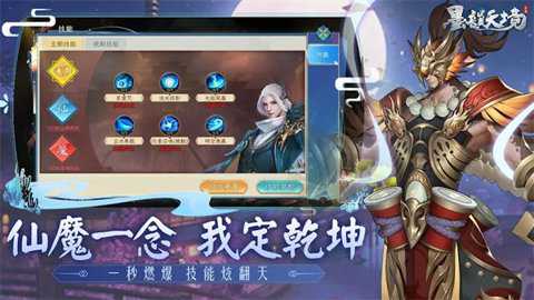 墨韵天境