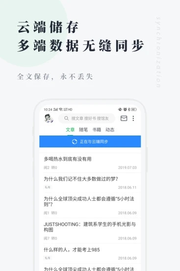 个人图书馆360